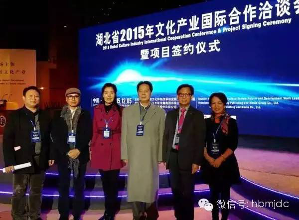 2015�����Ļ���ҵ���ʺ���Ǣ̸��12��5�����人�������ʻ�չ����¡�ؾ���