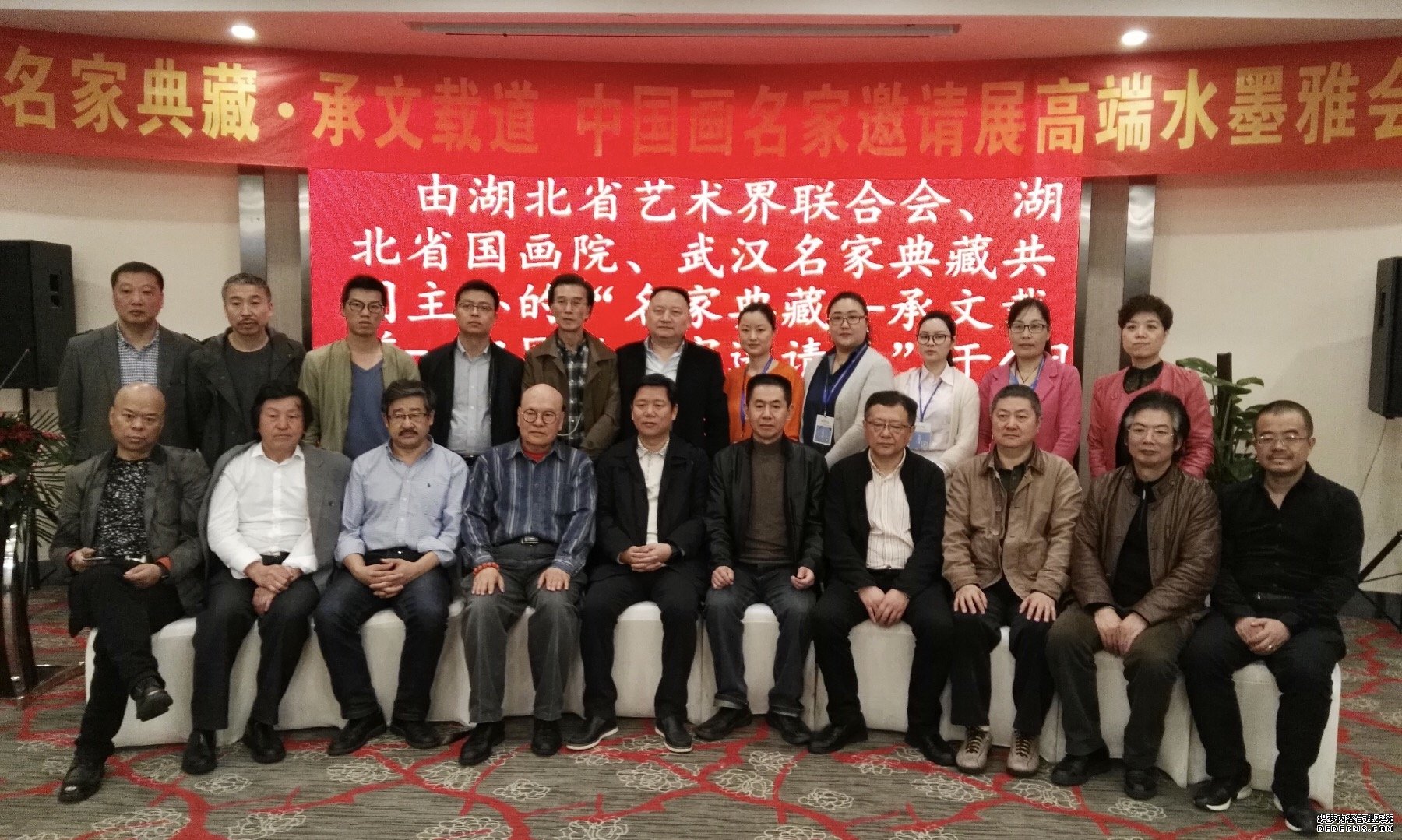 2017Ũī�زʣ�ȫ��ʮ��ԺԺ��������չ����