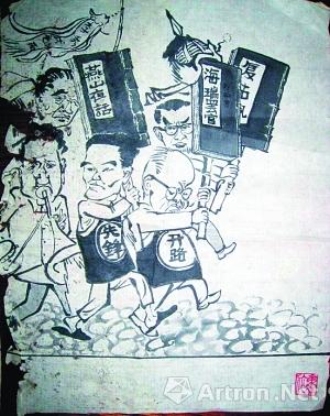 翁如兰的漫画 翁如兰的漫画