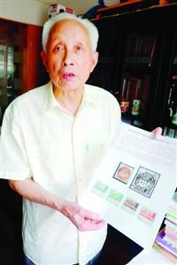 86���ϱ��ղ�1600ö��Ʊ���ǿ�ս �ź���֤�ֻ�