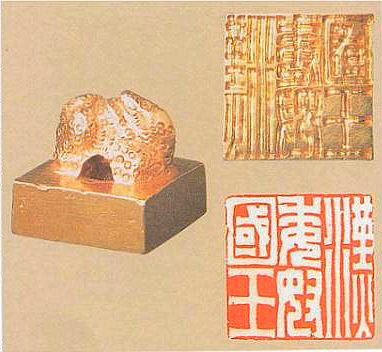 日本收藏的十大中国文物 日本收藏的十大中国文物