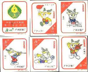 ���Թ��ݻ�񳧵�ȫ�˻��