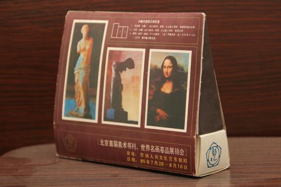 ������1982�꿪ʼ�ղػ�