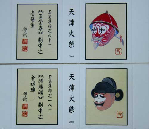 �������׻�