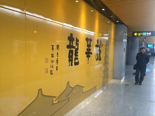 7���ߵ�����վ