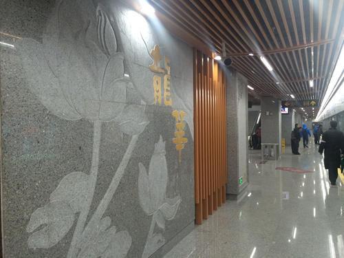 12���ߵ�����վ