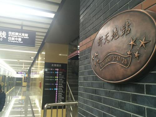 13���ߵ������վ