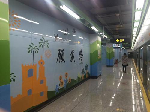 12���ߵĹ˴�·վ