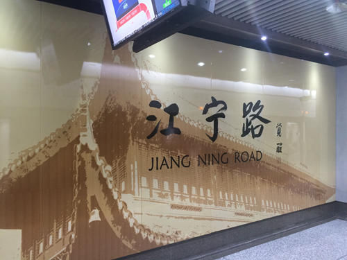 13���߽���·����վ