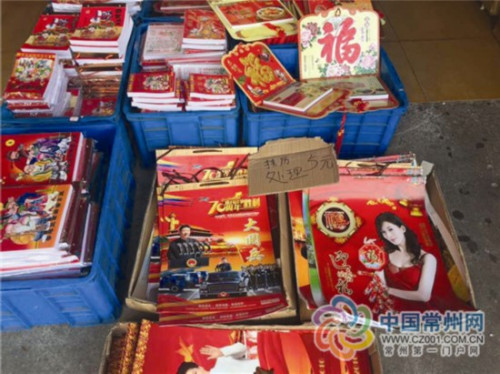 ��ͳ�������������ʽ� ͼƬ��Դ���й�������