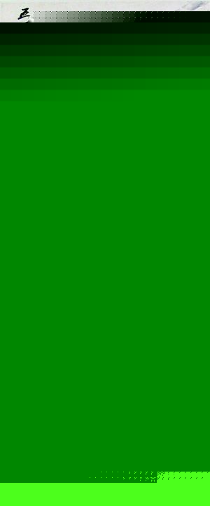 ���ʯ����������ͼ��
