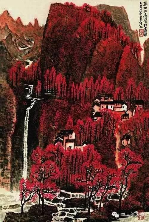 ���Ⱦ ��ɽ�����־�Ⱦ 1963��