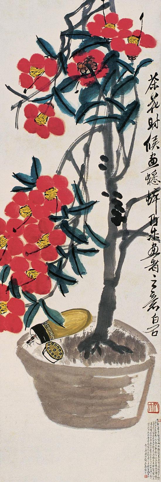 ���ʯ��ɽ�衷