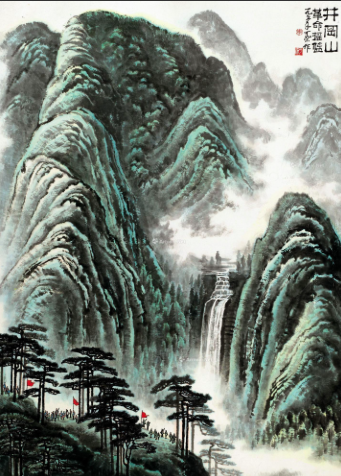 1976�괴�� ������ɽ�� 181��129 cm