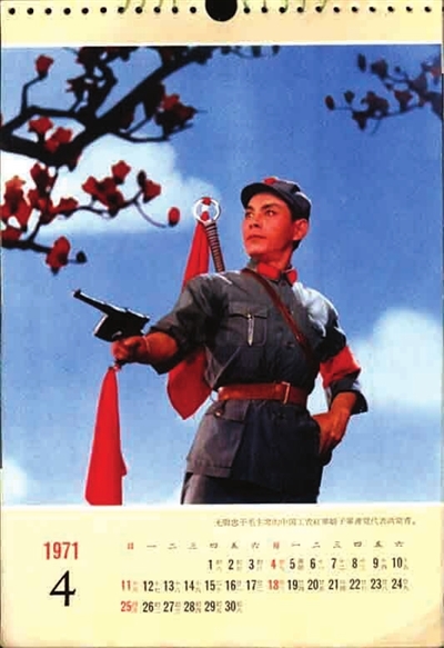 1971���������ɫ���Ӿ����ա�