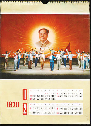 1970���Ϲ���