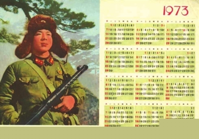 1973�������������׷�ͬ־ѧϰ��