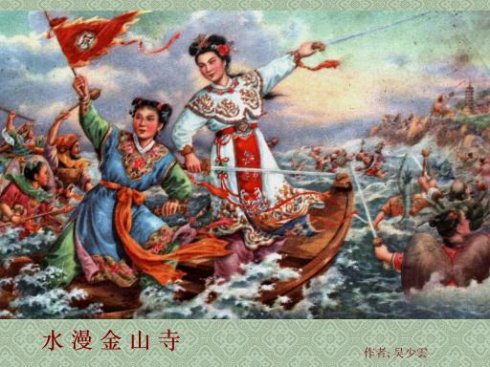 �껭��ˮ����ɽ�¡�