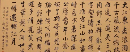 人民大会堂金色大厅画作更新了!一起来看看大会堂悬挂过的13幅珍贵书画-爱财经网