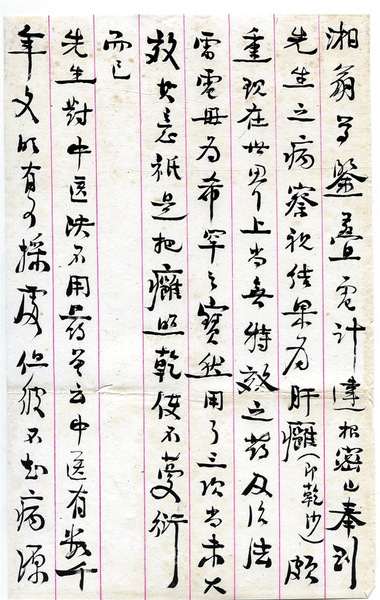 �����ɸ��¹�Ӧ�Һ���1925��2��10�գ���