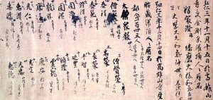 �ձ��պ����ඥ���������ձ��������²�