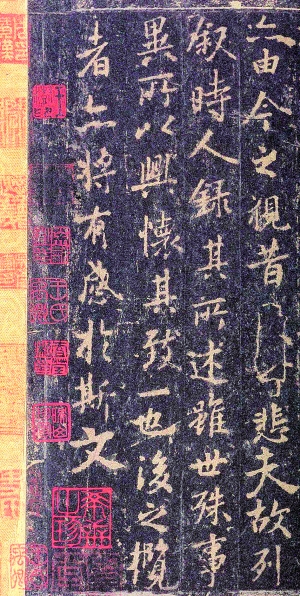 ��������֮����ͤ�򡷣�����������ձ�������������ݲأ��ߵ��մ����ϼ�����