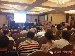 2016������ʢ����ǳʤ��������Ʒ������Բ���չ�