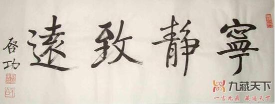 �������鷨��Ʒ����һ����������Զ��