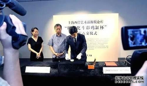 ������ǫ���ɻ������ʼ��ױ����Ϻ���������Ʒ��˰�ֿ�㽻��ʽ