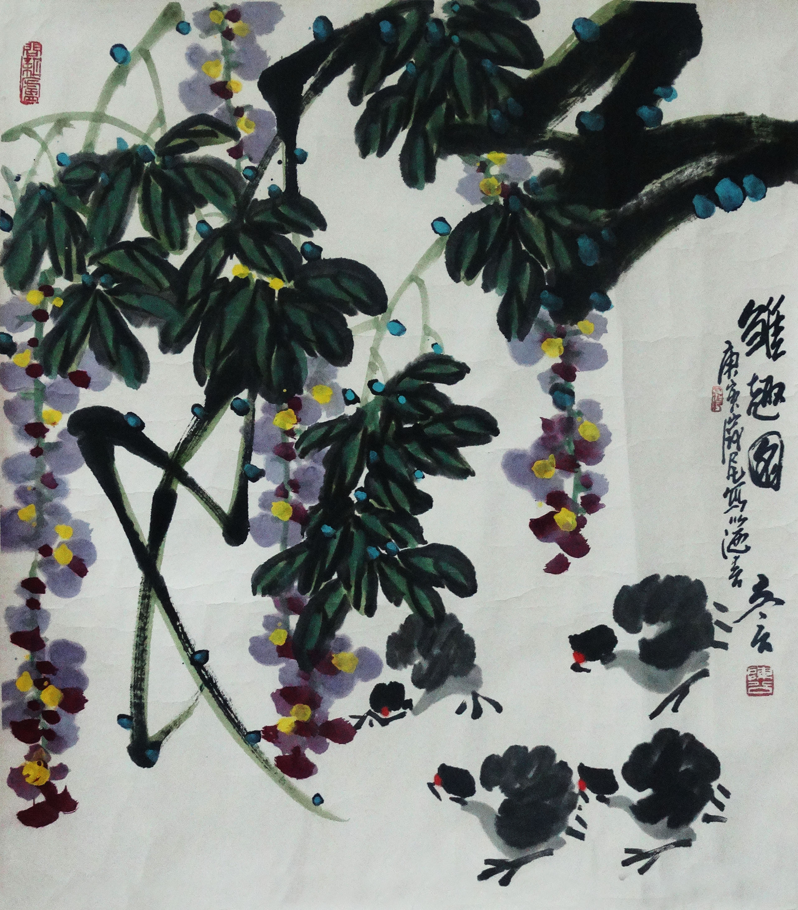 2014���ҵ��������ƷԤչ