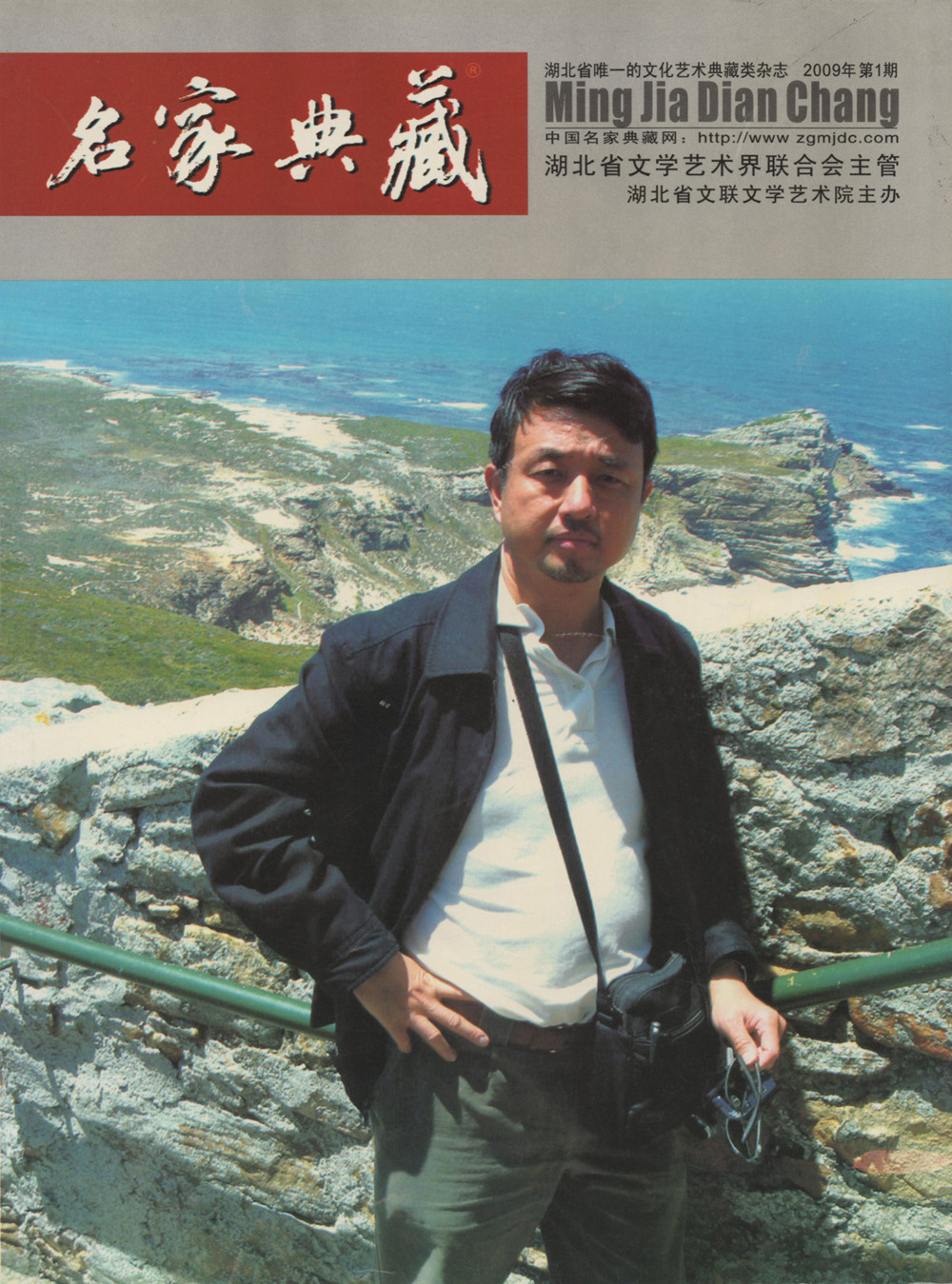 �����ҵ�ء���־һ����2009��2015��